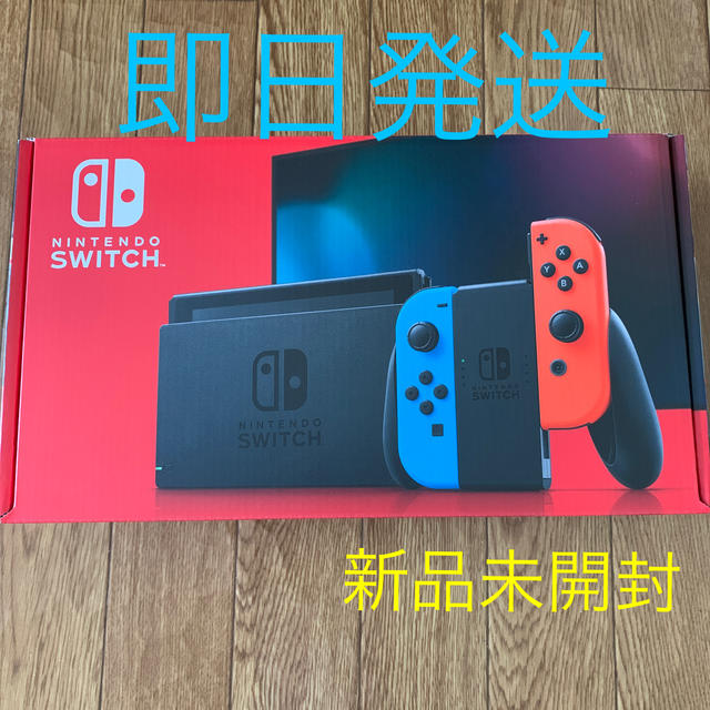 Nintendo Switch ネオンカラー 強化版 新品未開封エンタメホビー