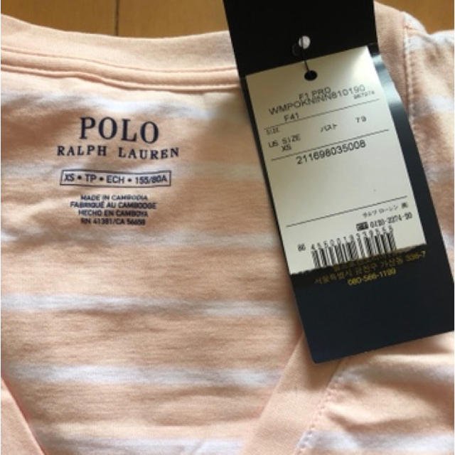 POLO RALPH LAUREN(ポロラルフローレン)のポロラルフローレン　Tシャツ　ボーダー レディースのトップス(Tシャツ(半袖/袖なし))の商品写真