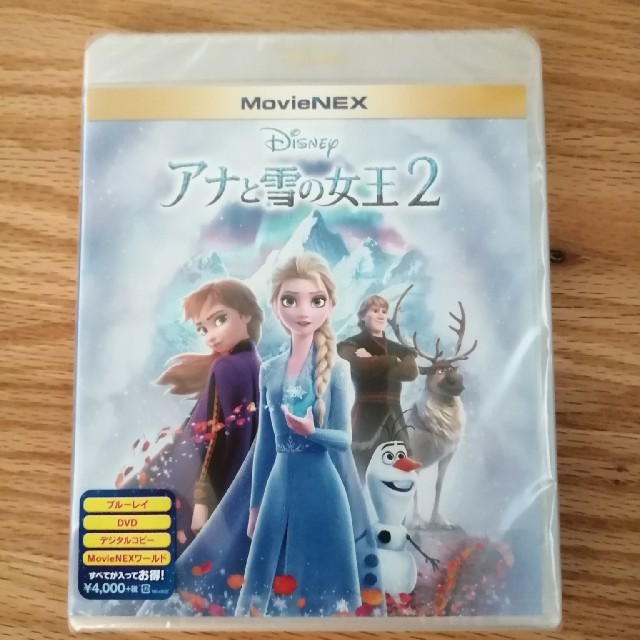 アナと雪の女王(アナトユキノジョオウ)のアナと雪の女王2 新品　未開封　未再生 エンタメ/ホビーのDVD/ブルーレイ(キッズ/ファミリー)の商品写真