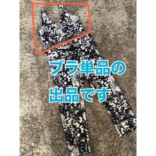 Gap fit スポーツブラ　サイズS 日本のMサイズと同様(トレーニング用品)