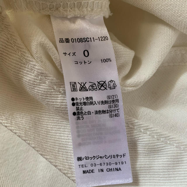 moussy(マウジー)のMOUSSY スカート レディースのスカート(ミニスカート)の商品写真