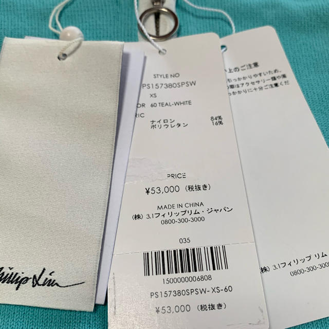 3.1 Phillip Lim - 月末セール 未使用 フィリップリム リングジップ ...