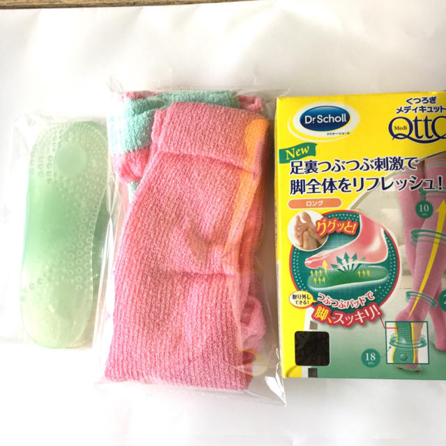 Dr.scholl(ドクターショール)のくつろぎメディキュット コスメ/美容のボディケア(フットケア)の商品写真