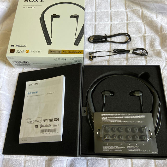 【SONY】WI-1000X Bluetoothノイズキャンセルイヤホン 1