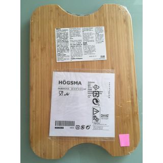 新品未使用　IKEA ロースフルト ワゴン用 HOGSMA まな板(収納/キッチン雑貨)