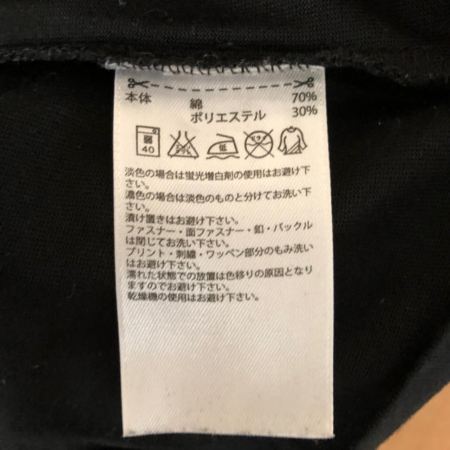 adidas(アディダス)のarico-co-ltd 様専用　adidas Tシャツ　サイズ140 キッズ/ベビー/マタニティのキッズ服男の子用(90cm~)(Tシャツ/カットソー)の商品写真