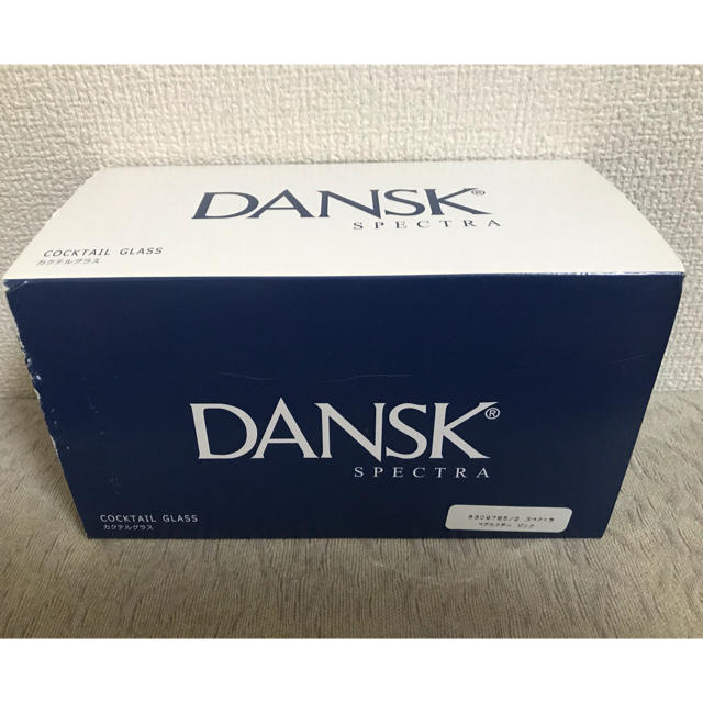 DANSK(ダンスク)のdansk カクテルグラス インテリア/住まい/日用品のキッチン/食器(グラス/カップ)の商品写真