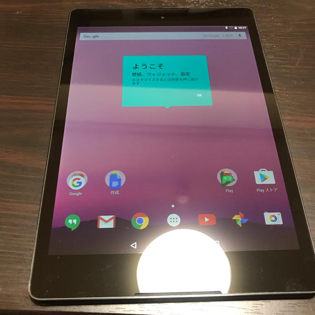 HTC Nexus9 32G