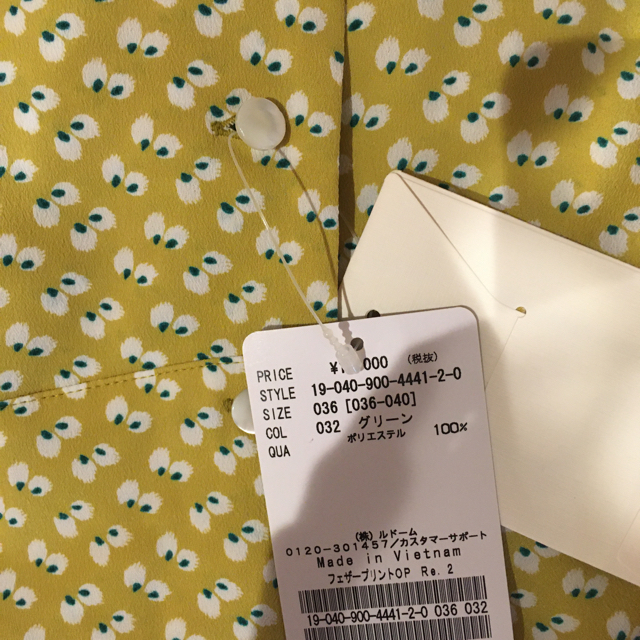 お買得 フェザープリントワンピース イエナ グリーン 36 イエナ ロングワンピース マキシワンピース Esehotel Lt お買得 フェザープリントワンピース イエナ グリーン 36 イエナ ロングワンピース マキシワンピース Esehotel Lt
