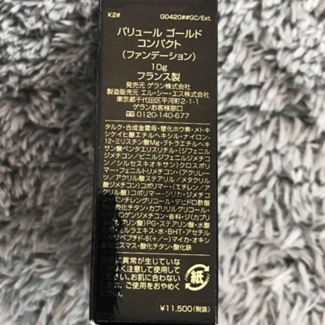 GUERLAIN(ゲラン)のゲラン  パリュール ゴールド コンパクト 00 コスメ/美容のベースメイク/化粧品(ファンデーション)の商品写真