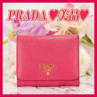 PRADA サフィアーノ 3つ折り ピンク