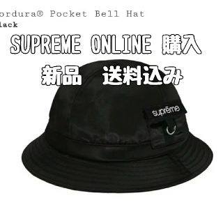 シュプリーム(Supreme)のハル様専用　シュプリーム コーデュラ ポケット ベル ハット ブラック 黒(ハット)