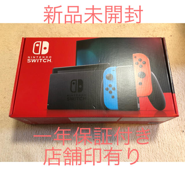 Nintendo Switch(ニンテンドースイッチ)のNintendo Switch JOY-CON(L) ネオンブルー/(R) ネオ エンタメ/ホビーのゲームソフト/ゲーム機本体(家庭用ゲーム機本体)の商品写真