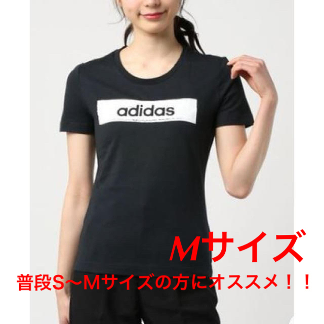 マラソン限定 adidas Tシャツ 4点の通販 by ノブ's shop｜アディダスならラクマ - アディダス レディース メンズ 正規品即納