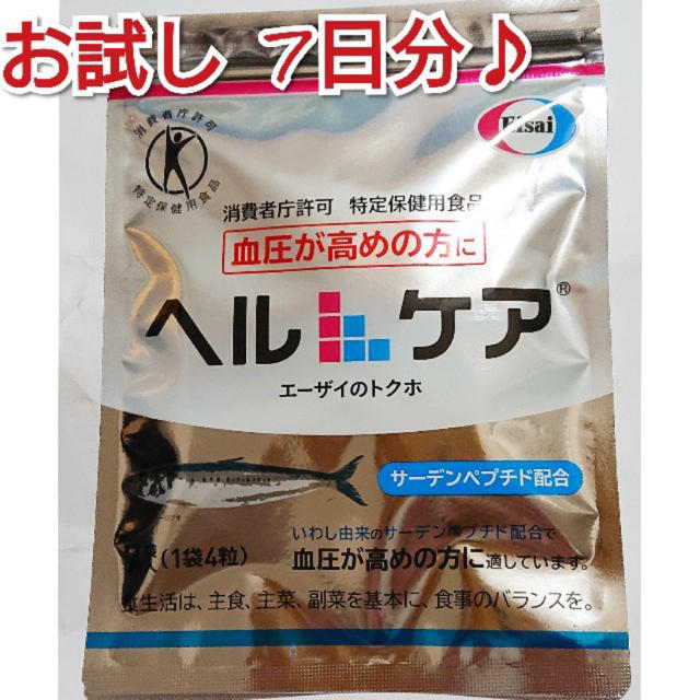 Eisai(エーザイ)の新品未開封　エーザイのトクホ コスメ/美容のダイエット(ダイエット食品)の商品写真