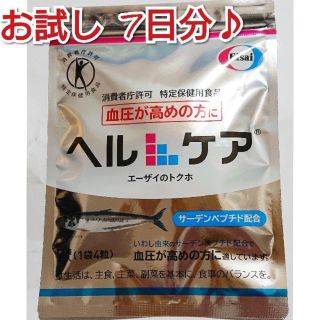 エーザイ(Eisai)の新品未開封　エーザイのトクホ(ダイエット食品)