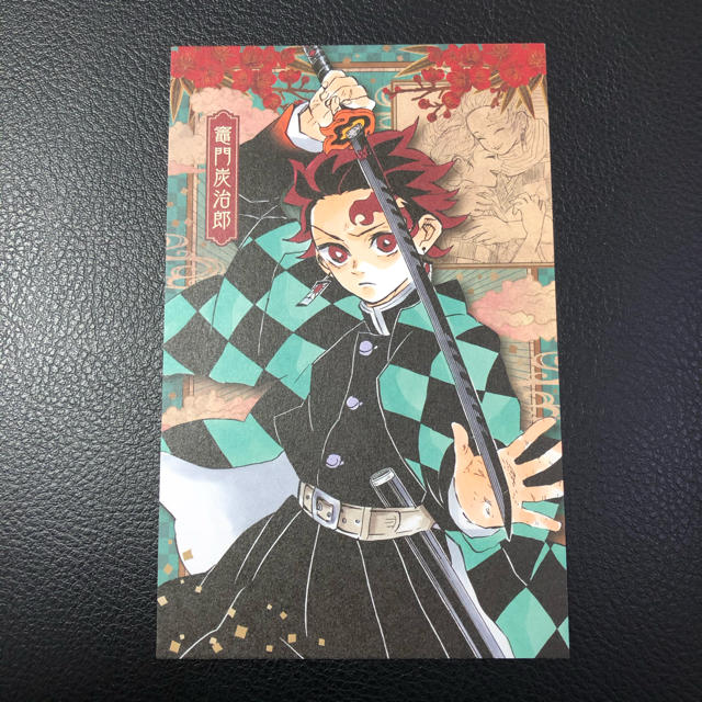 鬼滅の刃 鬼滅ノ刃 巻特典ポストカード 竈門炭治郎 かまど たんじろうの通販 By Sakura ラクマ 鬼滅の刃 鬼滅ノ刃 巻特典ポストカード 竈門炭治郎 かまど たんじろうの通販 By Sakura ラクマ