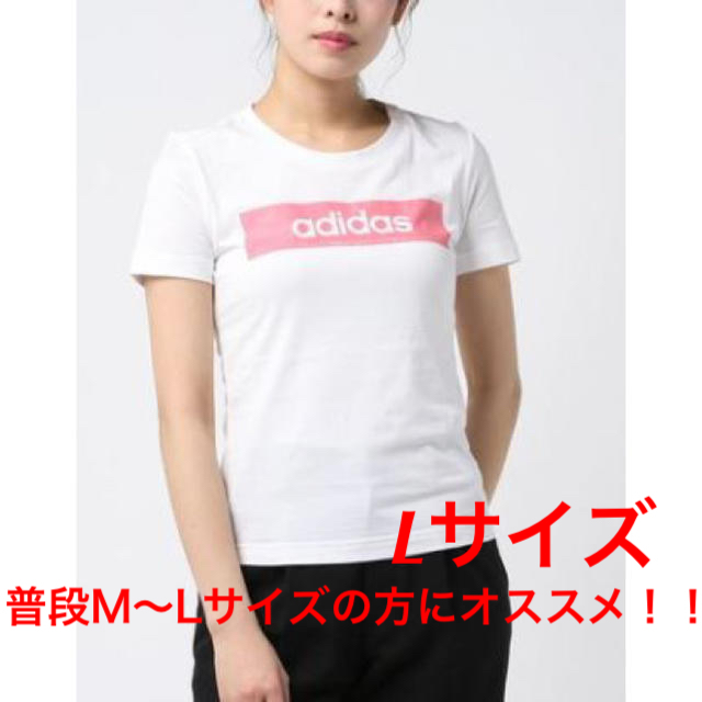 adidas(アディダス)のアディダス　ボックスロゴ　レディース　Tシャツ レディースのトップス(Tシャツ(半袖/袖なし))の商品写真