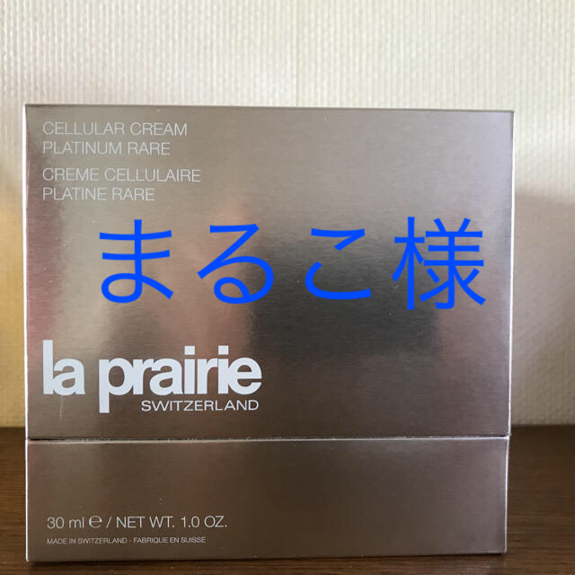 独特な 【送料無料】 La Prairie - ラプレリー  PTレアクリーム 30ml フェイスクリーム