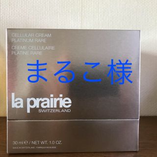 ラプレリー(La Prairie)のラプレリー  PTレアクリーム 30ml(フェイスクリーム)