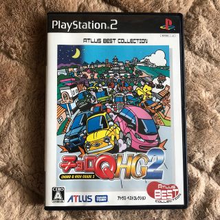 プレイステーション2(PlayStation2)のチョロQHG2（アトラスベストコレクション） PS2(家庭用ゲームソフト)