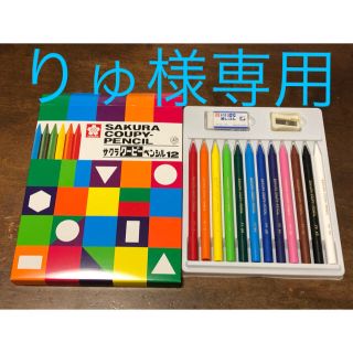 サクラクレパス(サクラクレパス)のサクラ クーピーペンシル 12 新品(クレヨン/パステル)