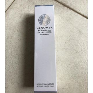 Dr.Ci Labo - ジェノマー ブライトニング UVプロテクター 新品け の ... ジェノマー UVプロテクター2本