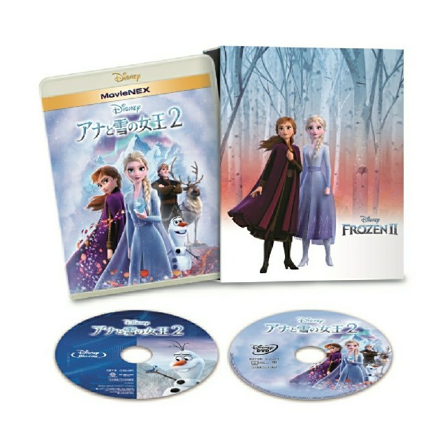 アナと雪の女王(アナトユキノジョオウ)のアナと雪の女王2 MovieNEX 新品 DVDのみ エンタメ/ホビーのDVD/ブルーレイ(キッズ/ファミリー)の商品写真