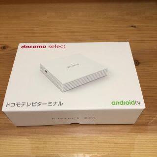 エヌティティドコモ(NTTdocomo)の新品未使用品　ドコモテレビターミナル(その他)