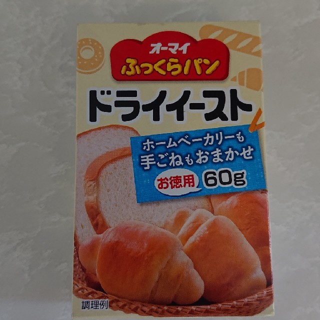 オーマイドライイースト 賞味期限間近のため格安です 食品/飲料/酒の食品(パン)の商品写真