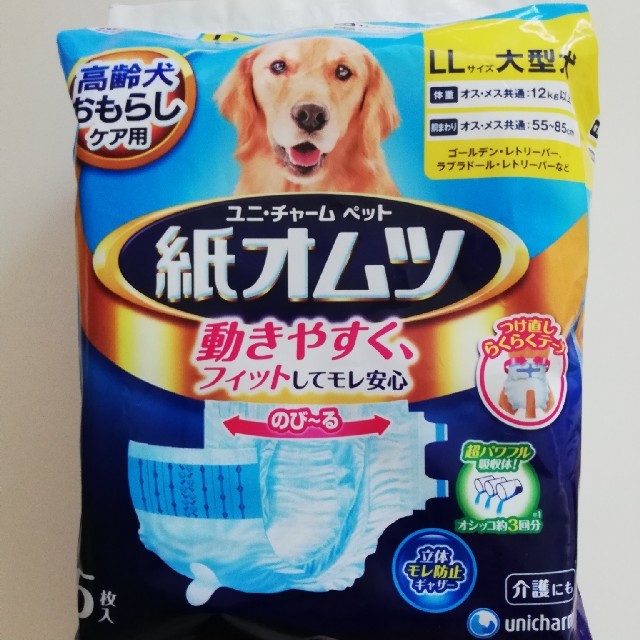 紙オムツ7パック（大型犬用）