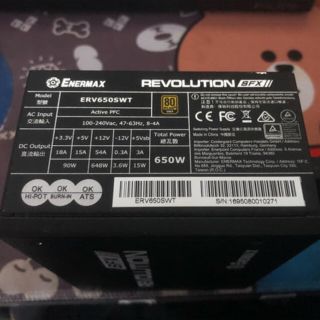 【最終値下げ】Enermax Revolution SFXシリーズ 電源(PCパーツ)