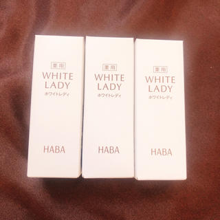 ハーバー(HABA)のHABAハーバー 薬用ホワイトレディ美容液  10mLx3本(美容液)
