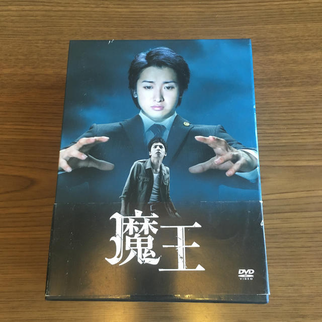 魔王 DVD Boxエンタメホビー