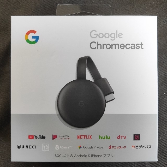 第3世代 Google Chromecast ほぼ新品 即納