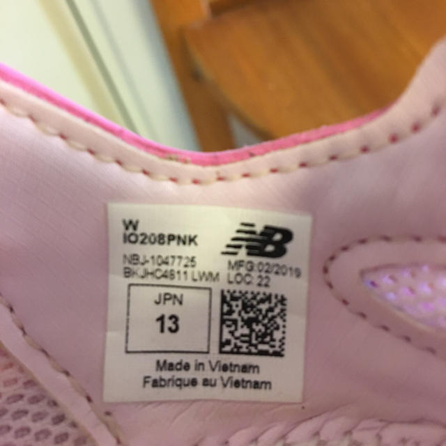 New Balance(ニューバランス)のニューバランス　サンダル キッズ/ベビー/マタニティのベビー靴/シューズ(~14cm)(サンダル)の商品写真