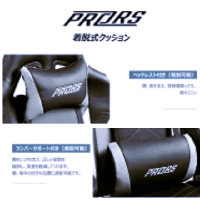 【長時間疲れにくい】PRORACING オフィスチェア インテリア/住まい/日用品の椅子/チェア(デスクチェア)の商品写真