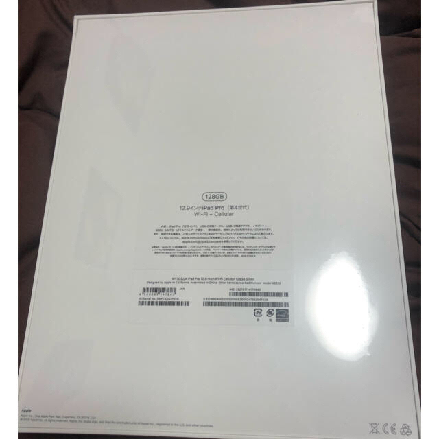 iPad pro  12.9インチ　128GB 第四世代