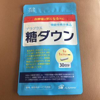 SBIアラプロモ アラプラス 糖ダウン 30日分 (その他)