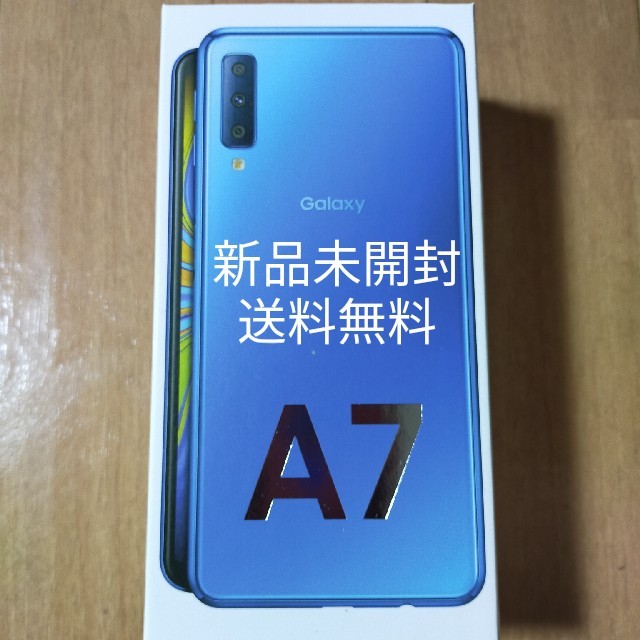 Galaxy A7 64GB ブルー SIMフリー