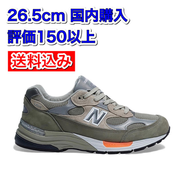 UK9 Wtaps New Balance M992 WT ニューバランス