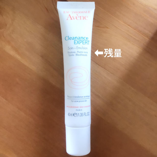 Avene(アベンヌ)のクリナンス エクスペール エマルジョン　40ml  コスメ/美容のスキンケア/基礎化粧品(乳液/ミルク)の商品写真