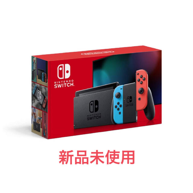 任天堂 switch 本体 ネオン