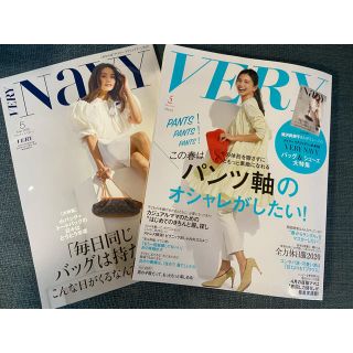 コウブンシャ(光文社)のVERY  NaVY付き　2020年5月号(ファッション)