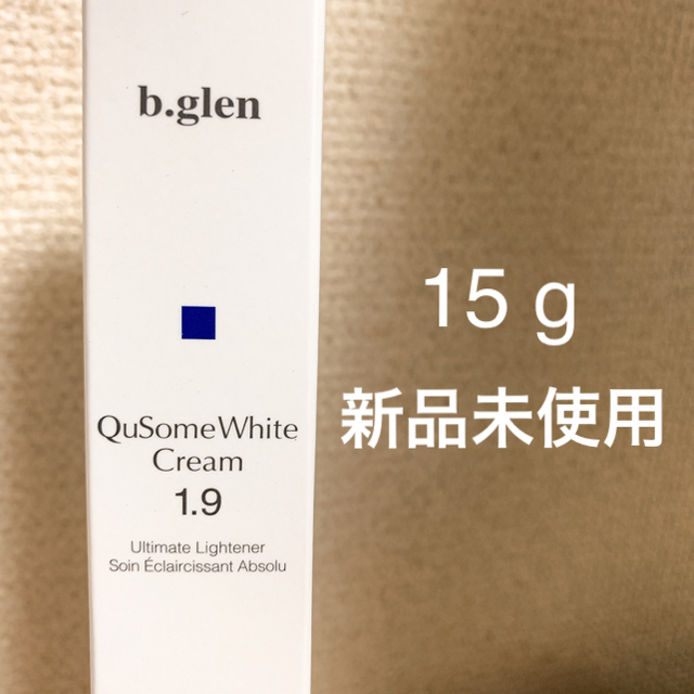 b.glen QuSomeホワイトクリーム1.9