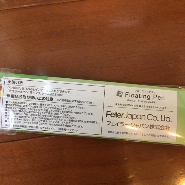 FEILER(フェイラー)のFEILER ノベルティ ペン　ラブラリーバイフェイラー　ツンツンバンビ レディースのファッション小物(ハンカチ)の商品写真