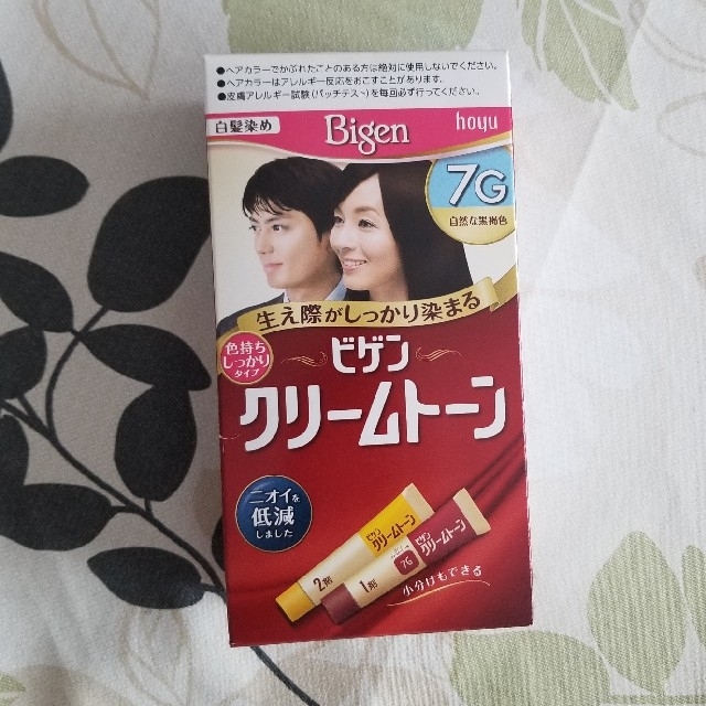 Hoyu(ホーユー)のビゲン クリームトーン 自然な黒褐色 7G(40g+40g) コスメ/美容のヘアケア/スタイリング(白髪染め)の商品写真