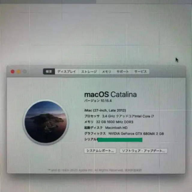 スマホ/家電/カメラiMac late 2012  27インチ 32GB