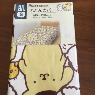 ポムポムプリン(ポムポムプリン)のポムポムプリン　ふとんカバー(シーツ/カバー)