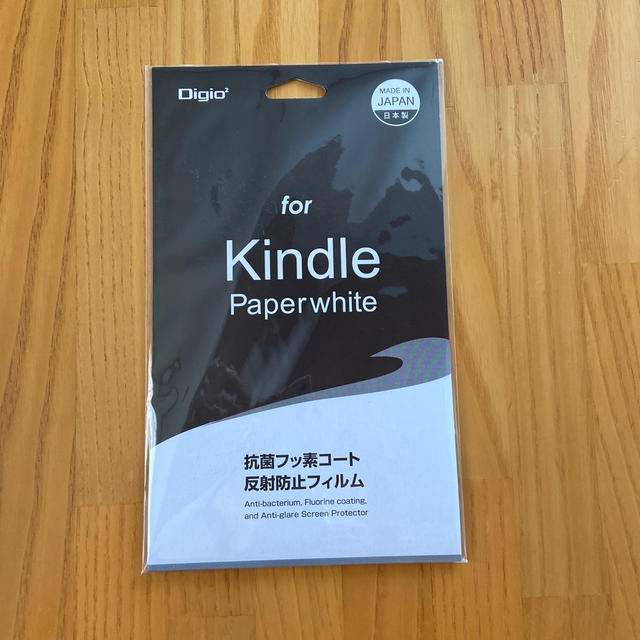 Kindle Paperwhite  フィルム　1枚 スマホ/家電/カメラのPC/タブレット(電子ブックリーダー)の商品写真